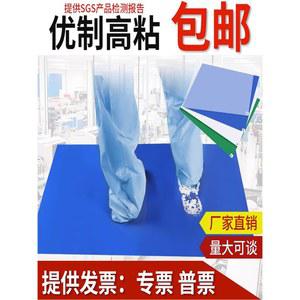 신발바닥 찍찍이 끈끈이 작업실 흡착 입구 접착 클린룸 블루 끈끈이매트 식품공장 10개