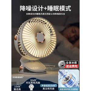 USB 선풍기 사무실 클립형 팬usb 무드등 책상 자바라 집게 BLDC 스탠딩 풍속조절/