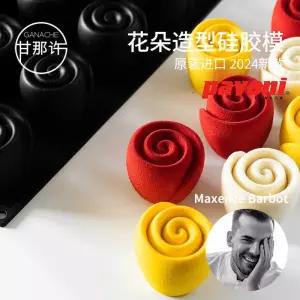 실리콘 무스몰드 꽃모양 20구 베이킹 오븐 비접착 냉동 주방용 전문가용