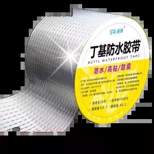 부틸 방수 테이프 실링 보수 고점착 방수용 알루미늄 고무
