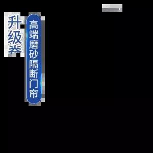자석 커튼 도어 바람차단 단열 파티션 에어컨 주방 고급형 스크린