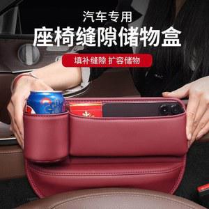 가죽 카시트 보관함 Beige 보관 만리장성 500 XC90 정리함 갭필러 가방