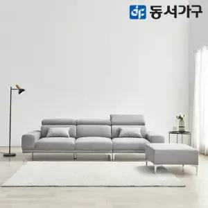 동서가구 쎄모도 편백황토숯 4인용 패브릭 소파+스툴 DF643763