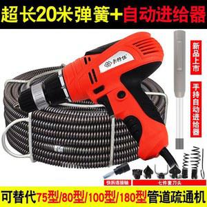 하수구뚫는기계 하수구뚫음기계 와이어 스프링청소기 외하수구뚫는기계 하수 프링 세면대