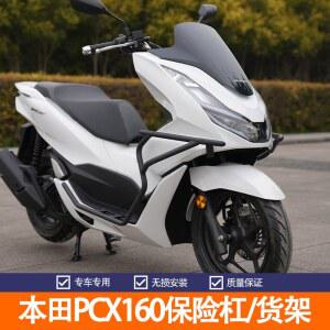 pcx160 125 호환 신형 2014 2017 엘리트125 탠덤