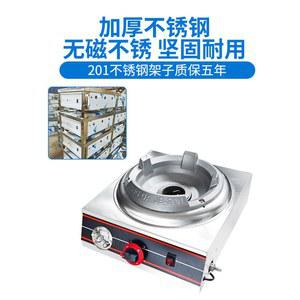 업소용 맹화구 버너 식당용 강화 화구 액화천연가스 전용 고화력 조리 스토브