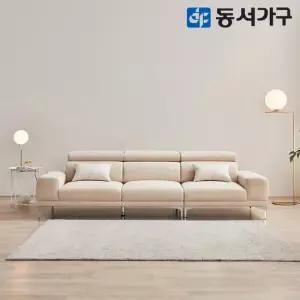 동서가구 쎄모도 편백황토숯 4인용 패브릭 소파 DF643762