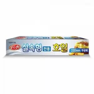 삼겹살용 구이 은박 바비큐 불판 전용 포일