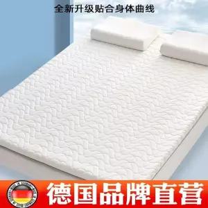 매트 돌침대용 라텍스 토퍼 접이식 메모리폼 흙침대
