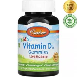 칼슨 어린이 키즈 비타민 D3 1000IU 25mcg 60정 구미젤리 비건 과일맛 Vitamin Gummies