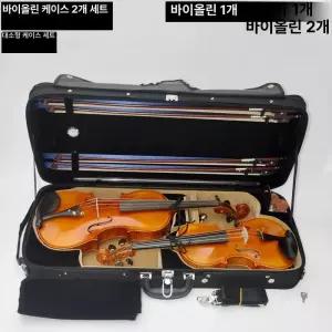 바이올린케이스 더블 보관함 고급 가방 활 경량 악기 첼로 상자 비올라 케이스용