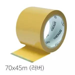 러버 OPP 박스 포장 테이프 베이지 70x45m(40개입)