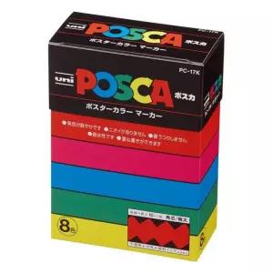 유니 포스카 세트 PC-17K 8색