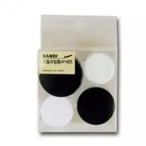 [라일리] Rly 크림 화장품 로션 케이스 4p 용기 세트 보관