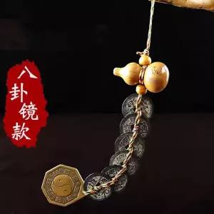 복숭아 나무 조롱박 팔괘 거울 다섯 황제 동전 펜던트 여섯 황제 동전 구리 동전 가정용 길조 풍수