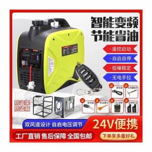 비상용 발전기 휴대용 자동차 24V리모콘 화물차 3000W LCD 경량 원격 무시동