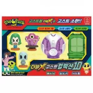 오로라월드 신비아파트3 더블X 고스트컬렉션10