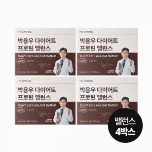 마이옵티멀) 박용우 다이어트 프로틴 밸런스 초코맛 14포 4박스 56포)