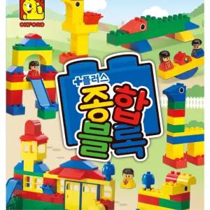 4살 5살 어린이블록 영유아 소근육발달 옥스포드 종합블럭 대형 조카선물