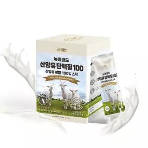 바이오봄 뉴질랜드 산양유 단백질 100 분말 스틱 2상자 (20포)