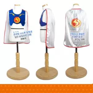 번개맨 의상 코스튬 할로윈분장 갑옷분장 히어로 생일파티