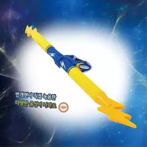 남아 번개파워 광선검 레이저검 썬더스틱 무도회