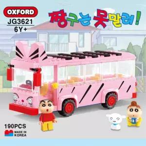옥스포드 6세블럭 고양이버스 조립버스 유치원버스 짱구블록 조카선물