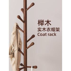 원목 코트 행거 옷걸이행거 감성 형 가방 외투걸이 원목2단 시스템 서랍장