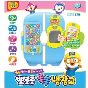 마트놀이 주방놀이 뽀로로냉장고 한글공부 조카선물