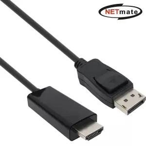 Netmate Displayport to HDMI 모니터 변환 케이블 5M DC-H4 5M