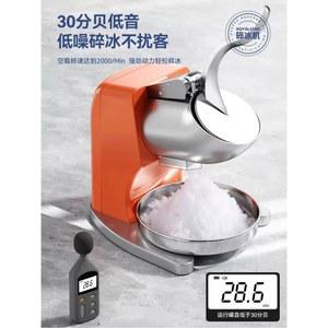 팥빙수기계 슬러시 빙수 눈꽃 가정용 얼음분쇄기 카페 미니