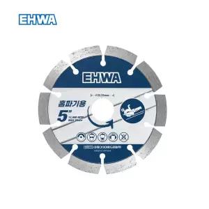이화 마른날 125mm 콘크리트용 그라인더날 석재용 핸드그라인더 절단석 다이아몬드