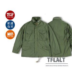 1세대 M65 고밀도 사틴 밀리터리 점퍼