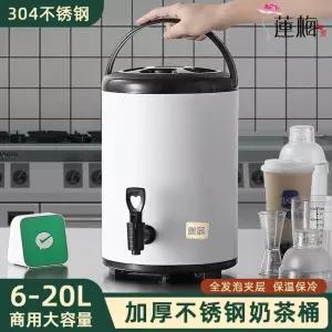 커피 딜리버리 디스펜서 모임 커피통 뷔페 대용량 배달 20L