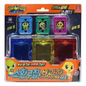 오로라월드 신비 아파트2 소환구칩 보관함세트