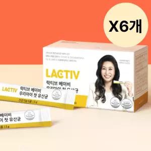 락티브 우리아이 베이비 유산균 분말 스틱 30포 X6개