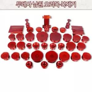 전통 제기 제기세트 제사용품 오리목제기 47P 남원 봉황제기함 제사용 그릇 접시 목기 구정 제사 명절 [P62