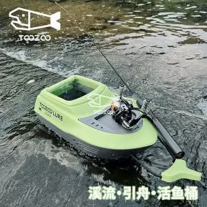 민물 은어 보트 쏘가리 미끼 낚시 활어통 은어보트 고무