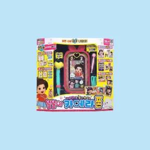 똘똘이 카메라폰 어린이 장난감 스마트폰 놀이 교육용 유아 교구 여아 생일 선물