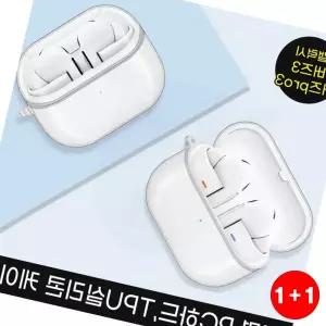 갤럭시버즈3/버즈3프로공용 투명하드케이스/젤리케이스 /BUDS3