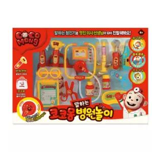아기병원완구 말하는병원놀이 역할놀이 환자 간호사 유아동병원놀이 청진기