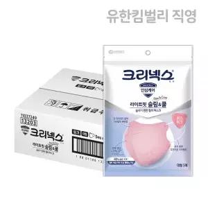크리넥스 마스크 라이트핏 새부리형 핑크 대형 5매 14EA MNS