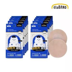 엘라밴드 남자 니플 패치 남성 가슴 가리개 밴드 패드 찌트키 10box MNS