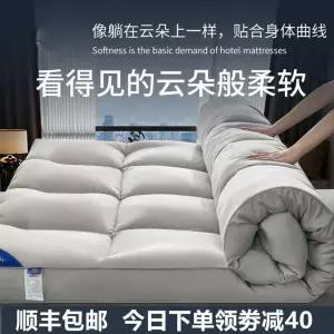 라지킹 토퍼 슈퍼킹 매트 슈퍼싱글 10cm 돌침대 라지 두께