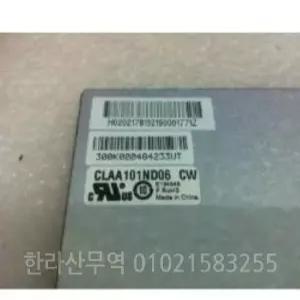 자동차 DVD GPS용 호환 교체 LCD 스크린  10.1 인치 60 핀 CLAA101ND06 CW