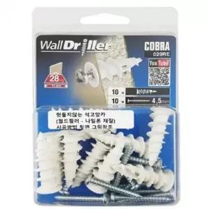 앙카 나일론 10개 칼블럭피스 칼블록 칼브럭