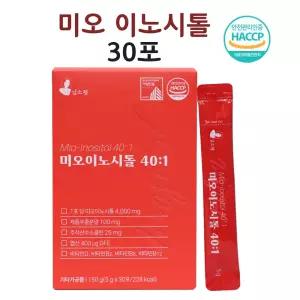 이노시톨 미오 40:1 콜린 엽산 김소형 비타민B 레몬농축액 효능 가루 분말 30포