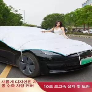 접이식 자동차 커버 표준형 야외 햇빛가리개 미니카 폴딩 천막 지붕 비막이 차량용