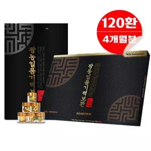 광동 일품기력보환 60환 X 2개 (쇼핑백 증정) 기력환 침향 침향환 침향원 부모님 명절 선물 침향단