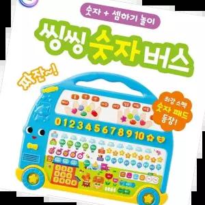 동화책 애플비 씽씽숫자버스 사운드북 학습책